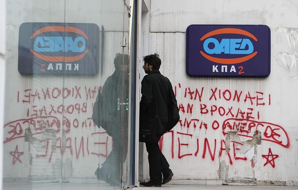 APTOPIX Greece Financial Crisis