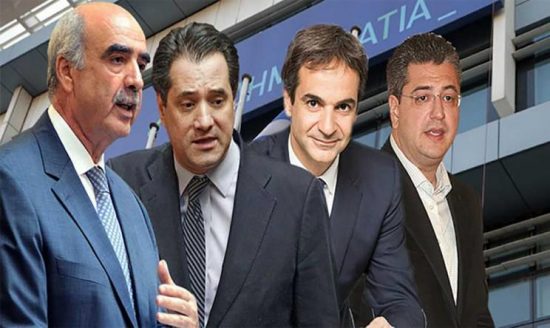 Στο κενό η συμφωνία των υποψηφίων της ΝΔ για τη συνδιάσκεψη
