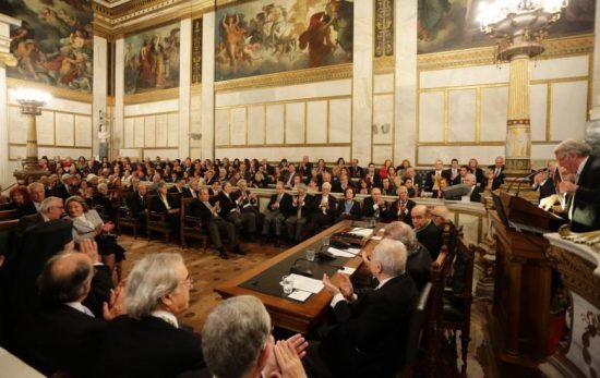 Aπονεμήθηκαν τα βραβεία της Ακαδημίας Αθηνών για το 2015