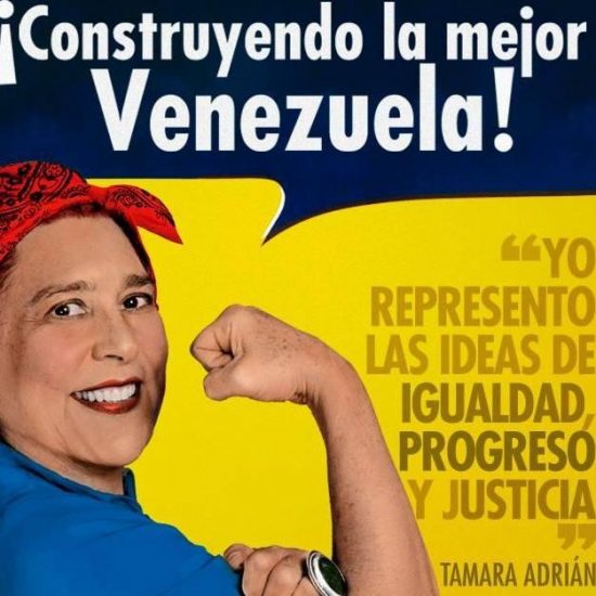 Η έκπληξη στη Βενεζουέλα δεν ήταν  ο Μαδούρο αλλά η πρώτη transexual γερουσιαστής