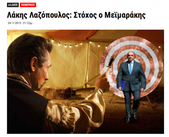 Ο Λαζόπουλος ψηφίζει Μεϊμαράκη