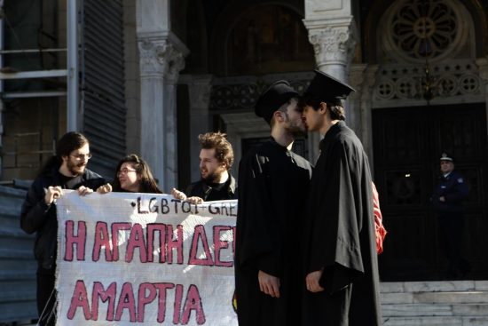 Σύμφωνο συμβίωσης: Νόμος του κράτους με… κραυγές και απόντες