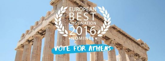 Το mononews σας προτείνει να ψηφίσετε την Αθήνα στο διαγωνισμό European best destination