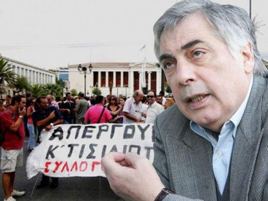 Επί πρυτανείας Πελεγρίνη λάμβαναν τρία παράνομα επιδόματα στο Πανεπιστήμιο Αθήνων