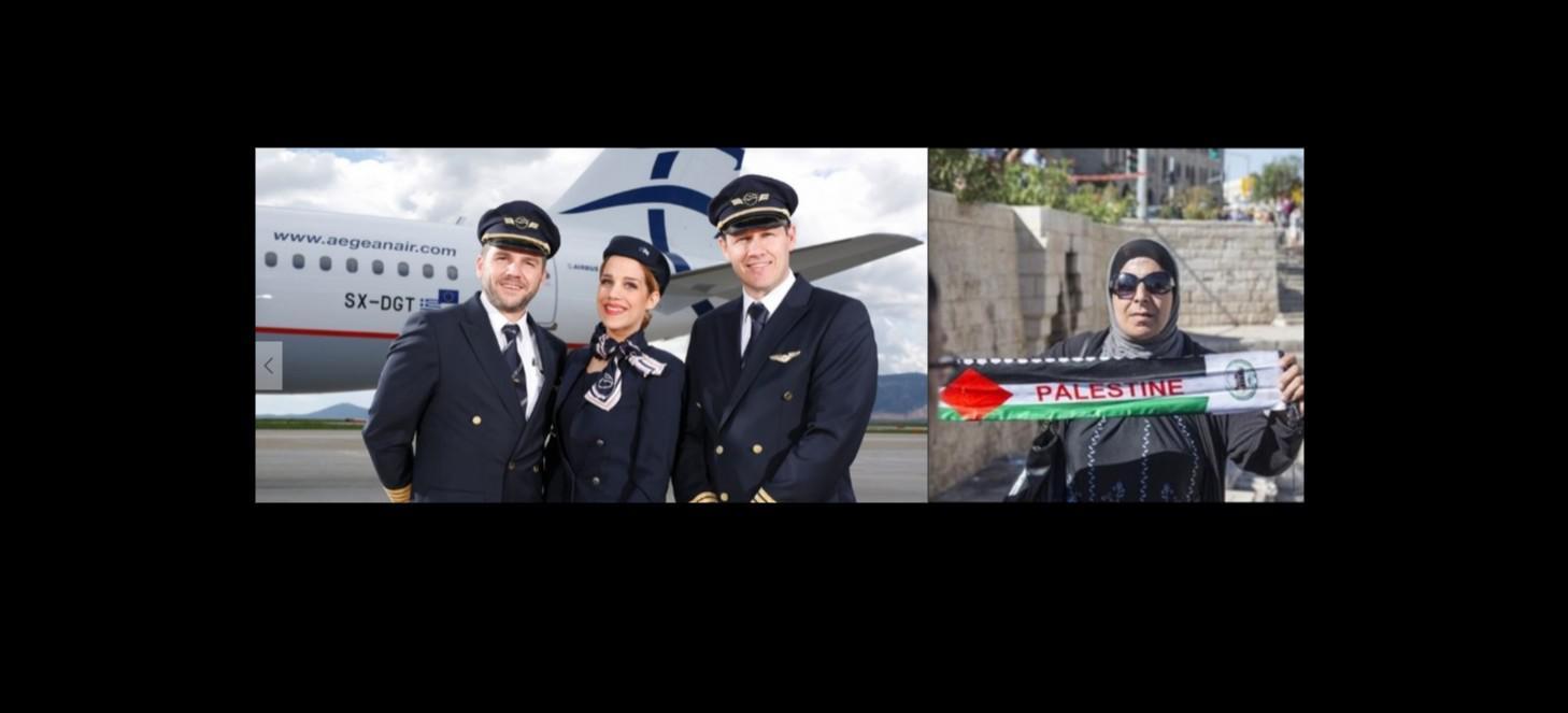 Μπορεί το πλήρωμα της Aegean να λύσει τo Παλαιστινιακό ζήτημα;