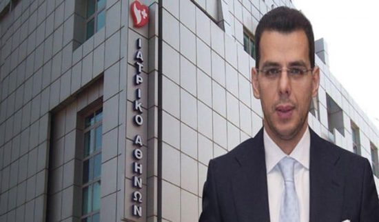 Ιατρικό-Β.Αποστολόπουλος: Εξωστρέφεια και επέκταση για το 2016