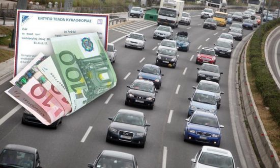 Απίστευτο! Πάνω από 325 εκατ. οι οφειλές στον δήμο Αθηναίων από 1 εκατ. πολίτες