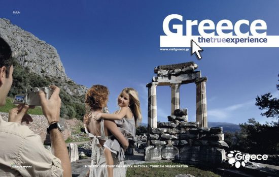 Παράνομα vs Νόμιμα τουριστικά καταλύματα: Πως διαχωρίζονται;