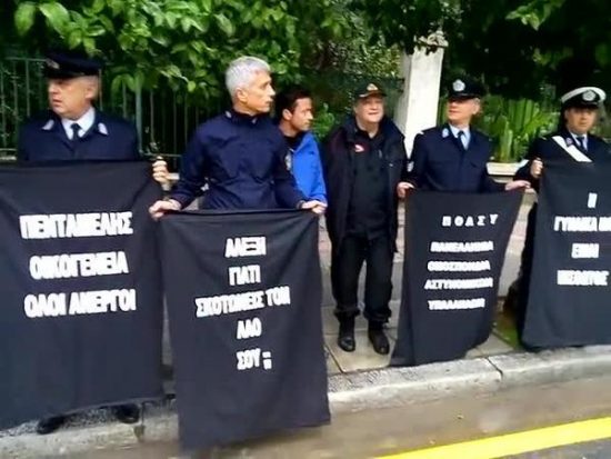 Ένστολοι έκρυψαν τα πλακάτ κάτω απ’ τις στολές τους και διαμαρτυρήθηκαν έξω από το Μαξίμου