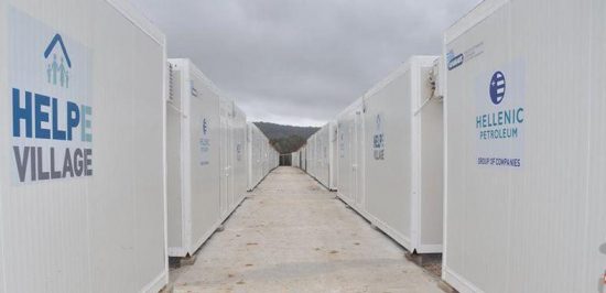 Έναρξη λειτουργίας του Κέντρου Προσωρινής Φιλοξενίας Προσφύγων “HELPE Village”, στη  Χίο