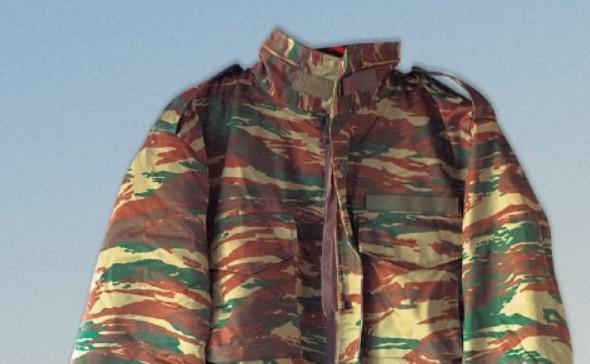 Παραλλαγή. Ενα από τα ενδύματα της κλωστοϋφαντουργίας.