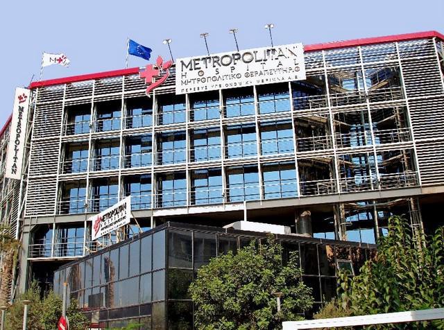 Το Metropolitan Hospital ανήκει στην εταιρεία «Περσεύς Υγειονομική Μέριμνα», η οποία μετά την αποεπένδυση Γ.Κούμπα, ανήκει στους επιχειρηματίες Β. Θεοχαράκη, Δ. Σπυρίδη και σε 120 ιατρούς-μετόχους. 