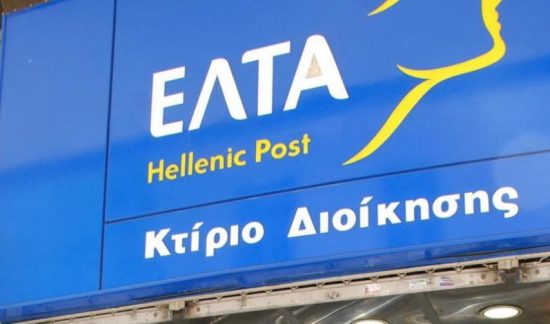 Γ. Ζαρολιάγκης: Ποιός είναι αυτός που θέλει να βάλει σε τάξη τα ΕΛΤΑ;