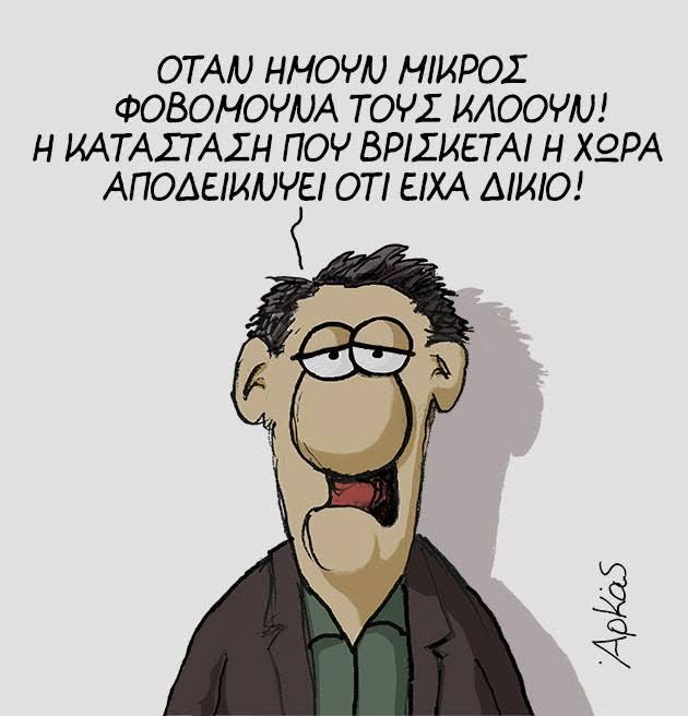 arkas1