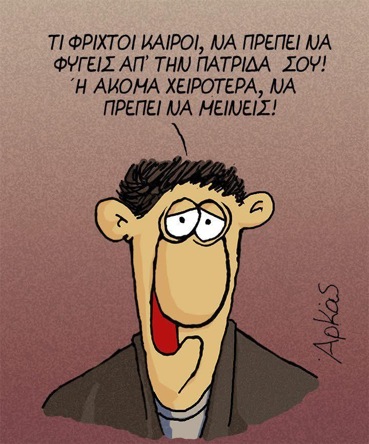 arkas2