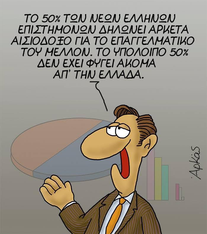 arkas3