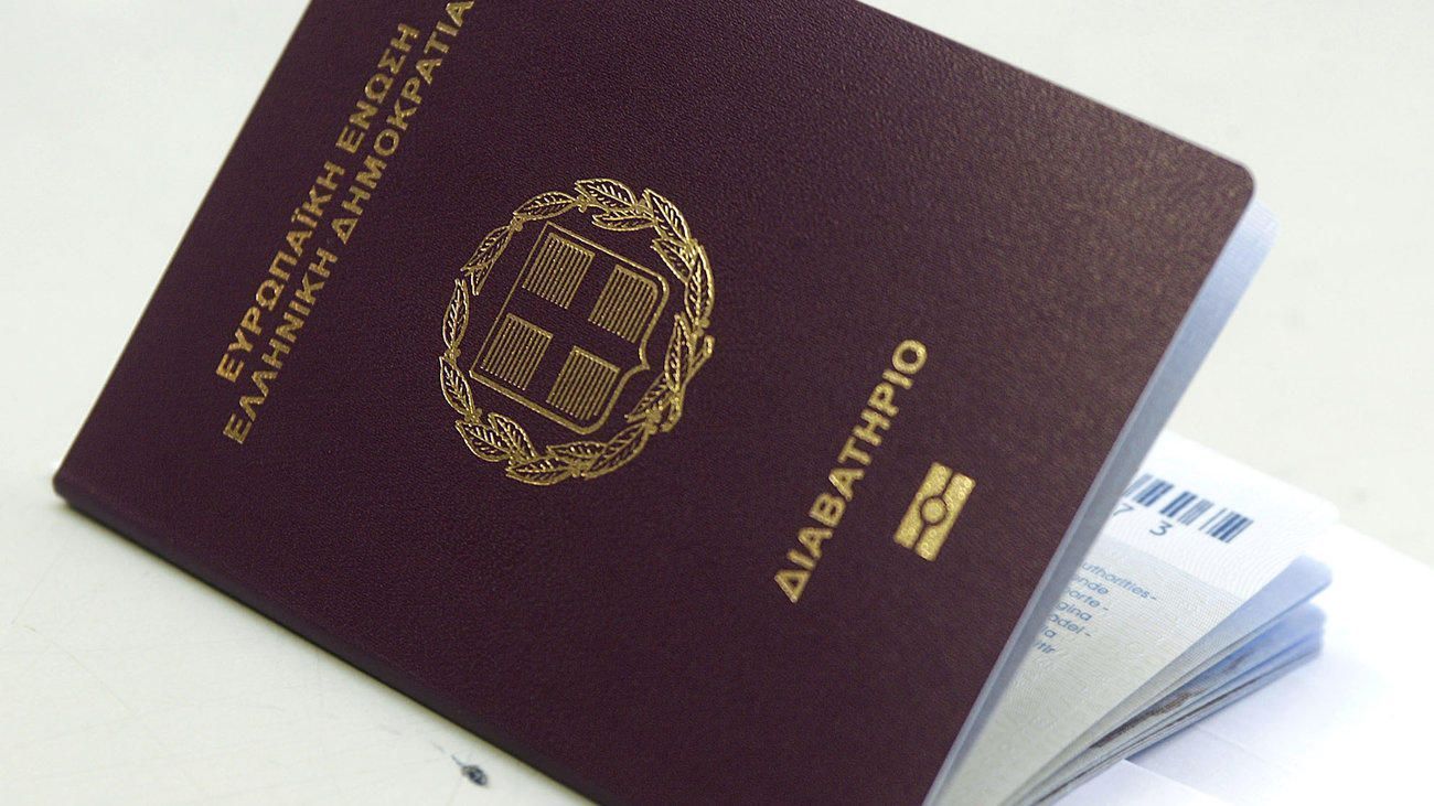 Αυξάνεται η διάρκεια των διαβατηρίων