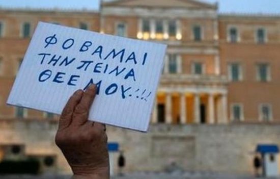 Δραματικά στοιχεία από τη Eurostat: Σε συνθήκες φτώχειας ζει ένας στους τρεις Έλληνες