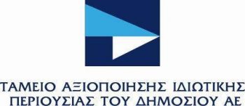 Νέα ποινική δίωξη για υπεξαίρεση απο την πώληση ΟΠΑΠ κατά του ΤΑΙΠΕΔ
