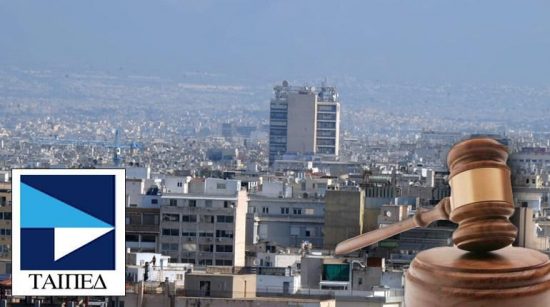 Τι συμβαίνει με την δόση και το ΤΑΙΠΕΔ. Όλο το παρασκήνιο