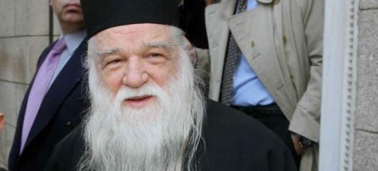 Mητροπολίτης Αμβρόσιος: Nα μην μολυνθεί η περιοχή μας από τους μετανάστες