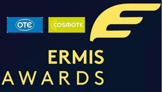 Βράβευση του ομίλου ΟΤΕ στα Ermis Awards 2015