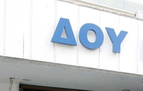 Πυρά κατά της Κυβέρνησης εξαπολύουν οι εφοριακοί