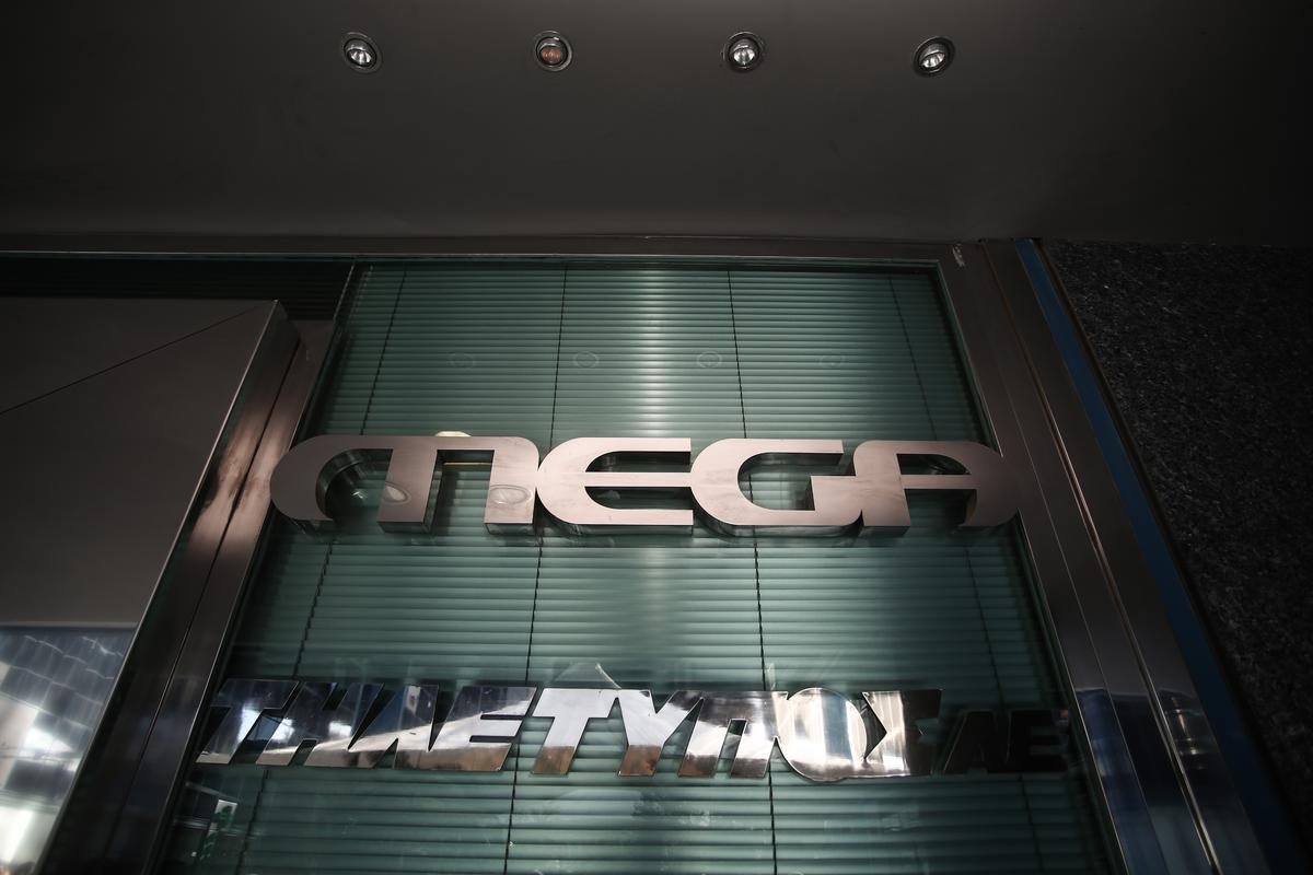 Mega