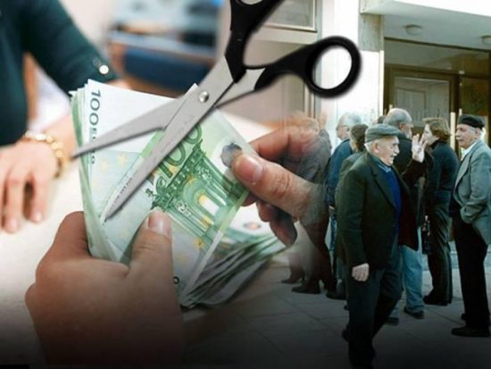 Μεγάλη απάτη με τις συντάξεις χηρείας