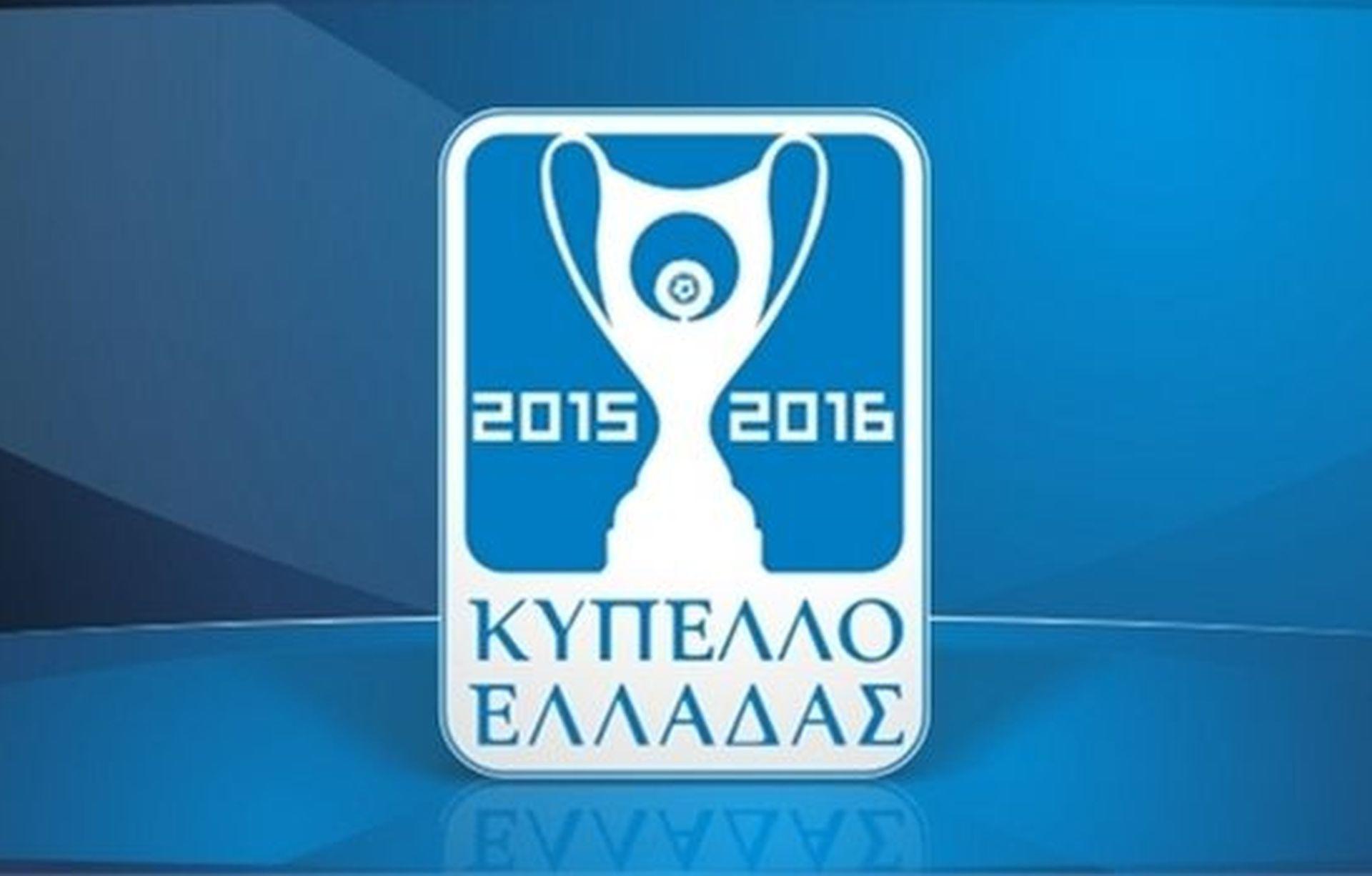 Επανέναρξη για το Κύπελλο Ελλάδος – Χωρίς κόσμο οι ημιτελικοί, με μαθητές ο τελικός!