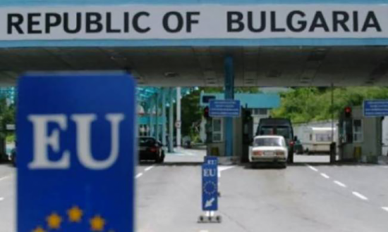 Η Βουλγαρία καθυστερεί τα πλάνα της για το ευρώ
