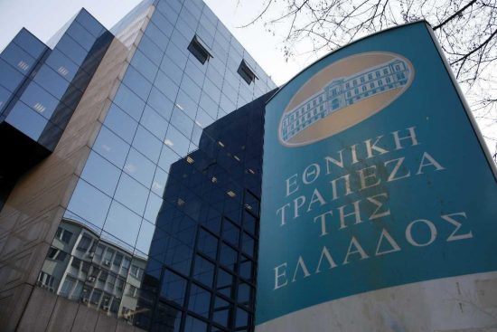 Εθνική Τράπεζα: Χορηγία μηχανολογικού εξοπλισμού σε νοσοκομεία