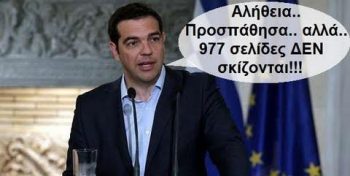 Αυτά είναι τα πιο ωραία tweets #πρωταπριλιά