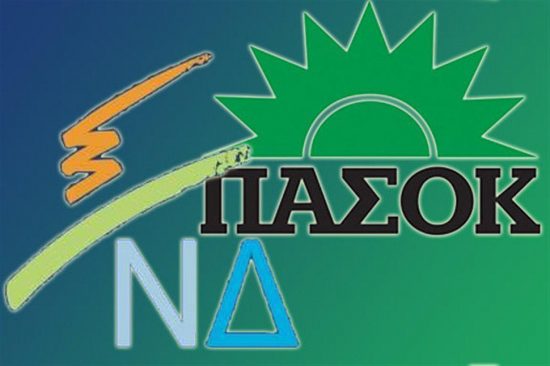 ΝΔ-ΠΑΣΟΚ: Βγήκαν τα μαχαίρια online – γλέντι στο Twitter