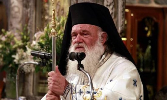 Ιερώνυμος: “Η περιουσία είναι δική μας, δεν ανήκει στο Κράτος, δεν πωλείται, δεν υποθηκεύεται”
