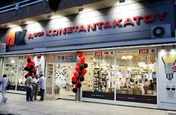 Σε κλοιό πλειστηριασμών η περιουσία του Μαρίνου Κωνσταντακάτου-Στο «σφυρί» η πολυτελής οικία του στη Εκάλη 