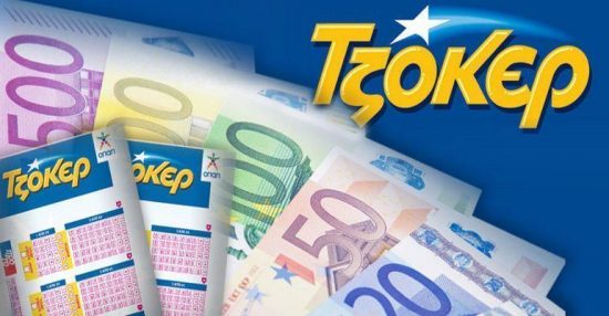 14 αντικείμενα «πρώτης ανάγκης» που αγοράζεις…μόλις κερδίσεις το Τζόκερ (pics)