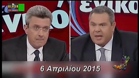 Ράδιο Αρβύλα – Τοπ παράνοιας της ελληνικής κυβέρνησης (Video)