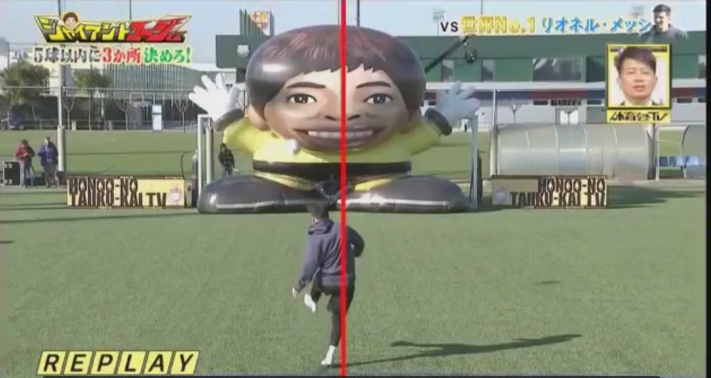 Δείτε πως βγάζει knock- out ο Messi τον γιγαντιαίο τερματοφύλακα- ρομπότ ( Video )