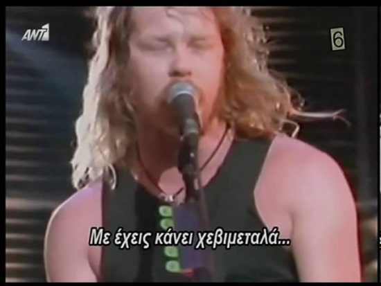Ράδιο Αρβύλα: Οι Metallica τραγουδάνε… Χολίδη! Το video που έγινε viral