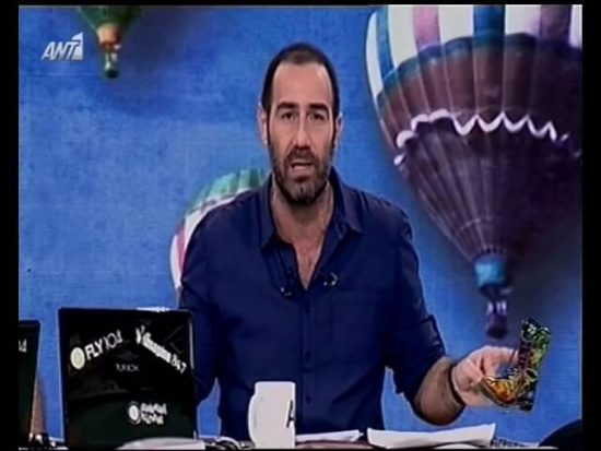 Όταν οι Ράδιο Αρβύλα “ξεγύμνωσαν” τον Τσίπρα (Video)