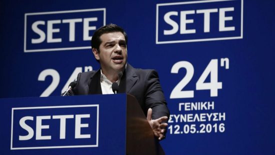 Αλέξης Τσίπρας: Ακύρωση δεν πετύχαμε! Πετύχαμε όμως αναβολή για το 2018 του τέλους πληρότητας!