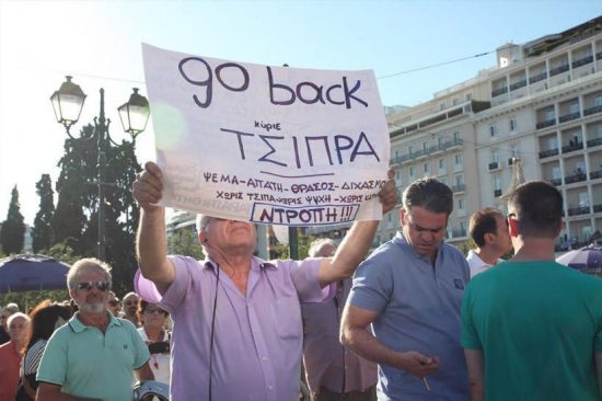 Σύνταγμα: Φωτογραφίες από τη διαδήλωση “Παραιτηθείτε”