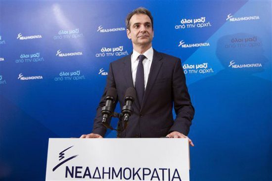 ΝΔ: «Έγκλημα τα capital controls, ήξεραν καλά τι έκαναν στην κυβέρνηση»