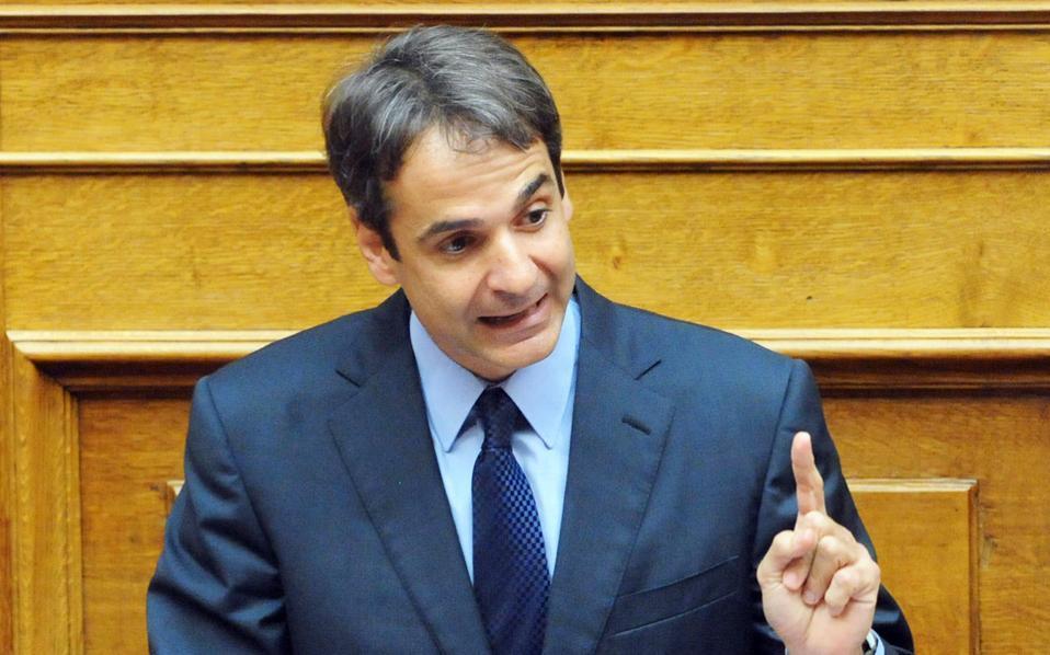 mitsotakis1