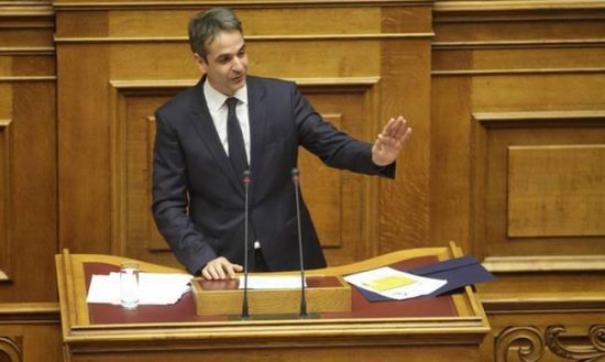 Μητσοτάκης σε Τσίπρα: Είστε προσωπικά υπεύθυνος για την ασφάλεια των «Παραιτηθείτε» στο Σύνταγμα