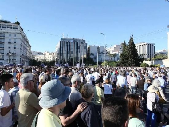 Ξεκίνησε η συγκέντρωση των “Παραιτηθείτε” (video)