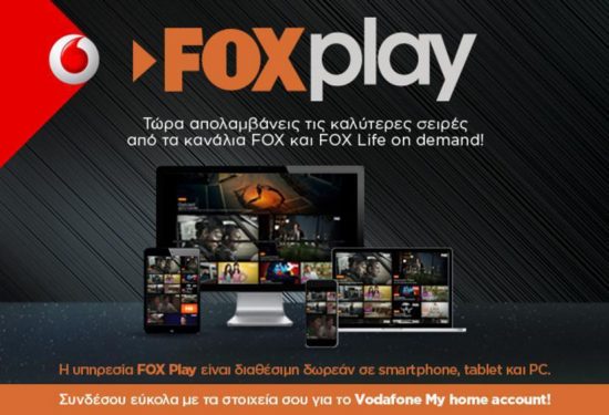 Μεγαλη Συμφωνία Vodafone με Fox Networks