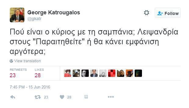 Το tweet που έστειλε μέσω του προσωπικού λογαριασμού του στο Twitter ο υπουργός Εργασίας, Γιώργος Κατρούγκαλος
