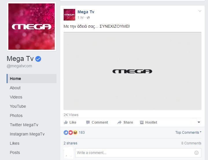 megatv